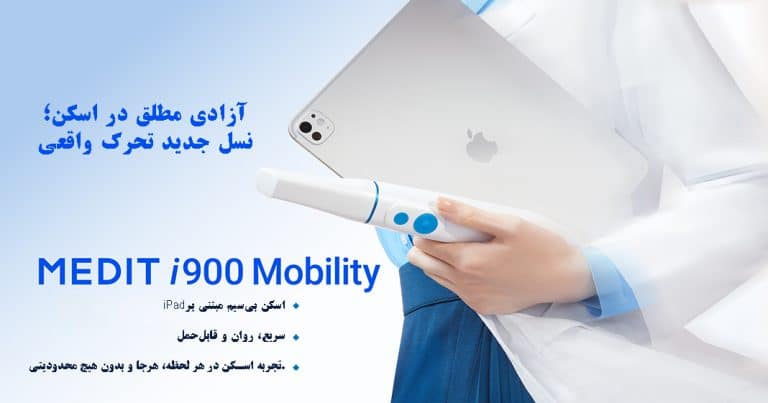 i900mobility