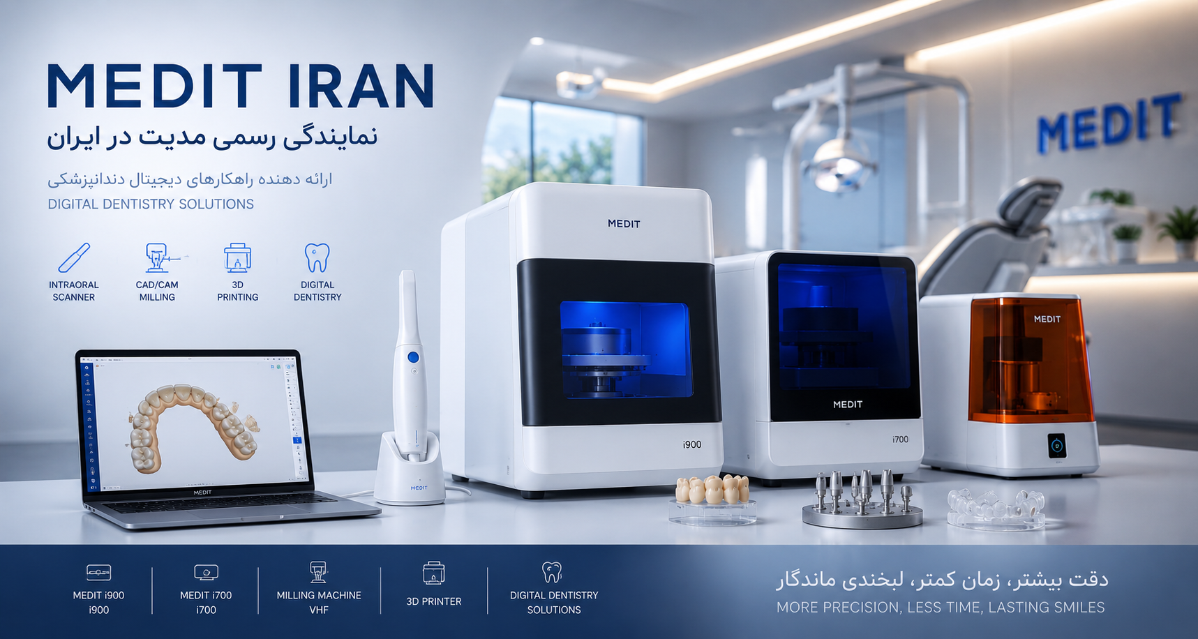 مدیت ایران